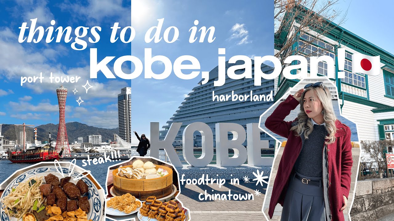 Things to Do in Kobe, Japan 🇯🇵 Lunch at Steakland, Kobe Harborland, and more! | Jane Timbengan