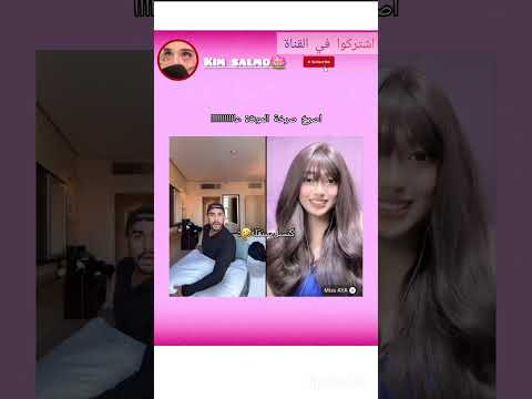 الصرخه اكسبلور تايجو  تايجر ترند دويتو   مالي خلق احط هاشتاقات 
