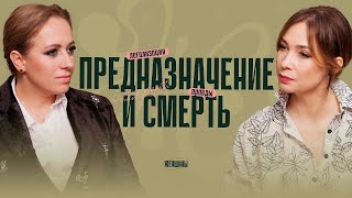 «Брать деньги за свой труд - не стыдно». Как найти свой путь?