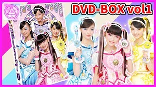 【マジマジョピュアーズ】マジマジョピュアーズ のDVD-BOX Vol1買ってきたよ！ マジョピ マジマジョ 愛乃モモカ 花守ミツキ 白雪リン 星奈シオリ 虹色ユリア