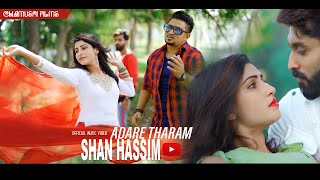 Adare Tharam | ආදරේ තරම් | Shan Hassim | Sinhala Music Video