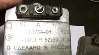 Коммутаторы 131.3734 и 13.3734 УАЗ,ГАЗ,ПАЗ...отличия