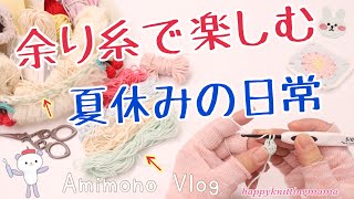 スママイル☺️編み物生活雑貨 さま 専用 編み図のみ】親子ショルダーバッグ｜＊manmaru＊さんコラボ