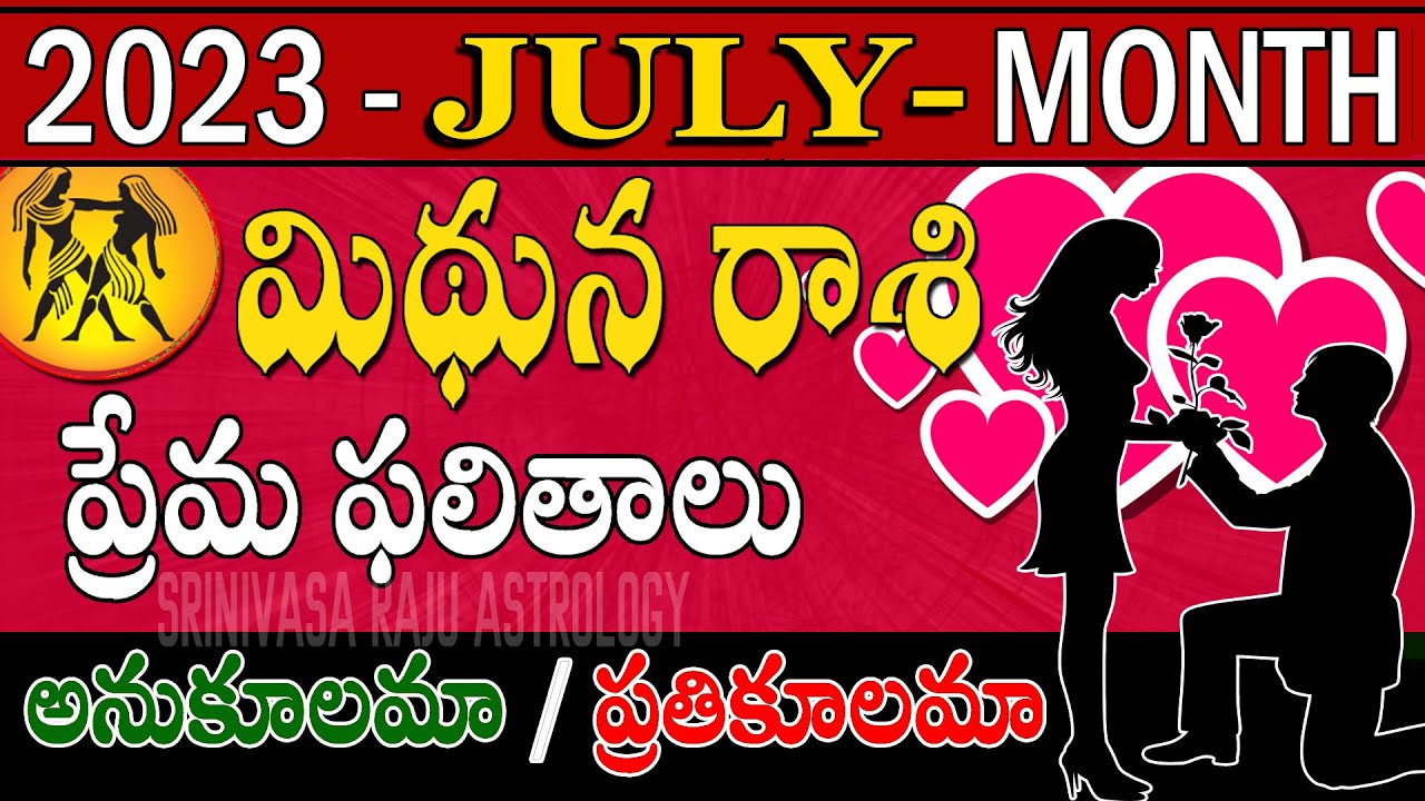July Rashi 2023 Mithuna Rashi July Month Rashi Phalalu | Mithuna Rasi Love ...