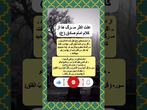 علت اکثر مرگها دلایل مرگ های ناگهانی