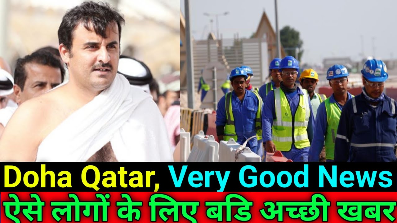 Qatar Very Good News Qatar World qatar-very-good-news-qatar-world