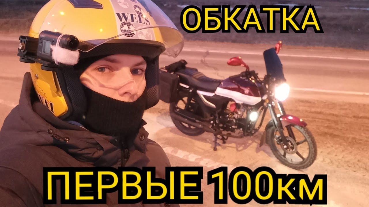 Как обкатать новый двигатель