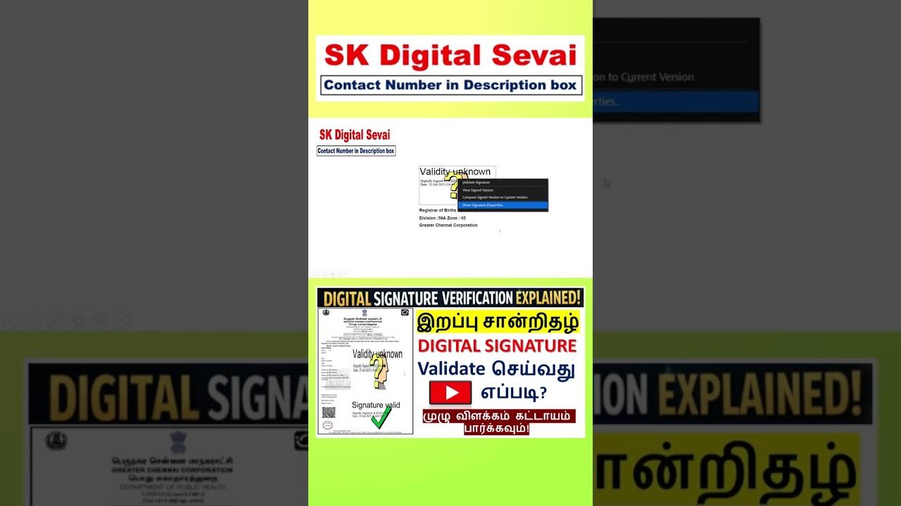 Death certificate Digital Signature Validate short video | 