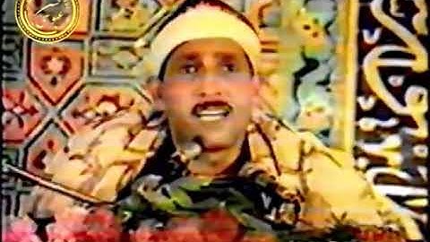 القارئ الشيخ محمد أحمد بسيونى سورة آل عمران