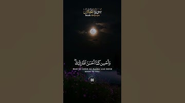 تلاوة شجية للقارئ عبدالبديع محمد غيلان من سورة القصص ( وٱبتغ فيمآ آتىٰك ٱللَّه الدَّار ٱلْآخرة ۖ )🌹