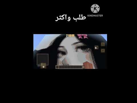 المراه اكسبلور ماين كرافت اخيل لايك اعتني اهميه ورك