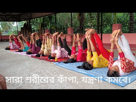 Relieve full body tremors, aches, and pain. #yoga #yogalife #viralvideo #yogatrainer