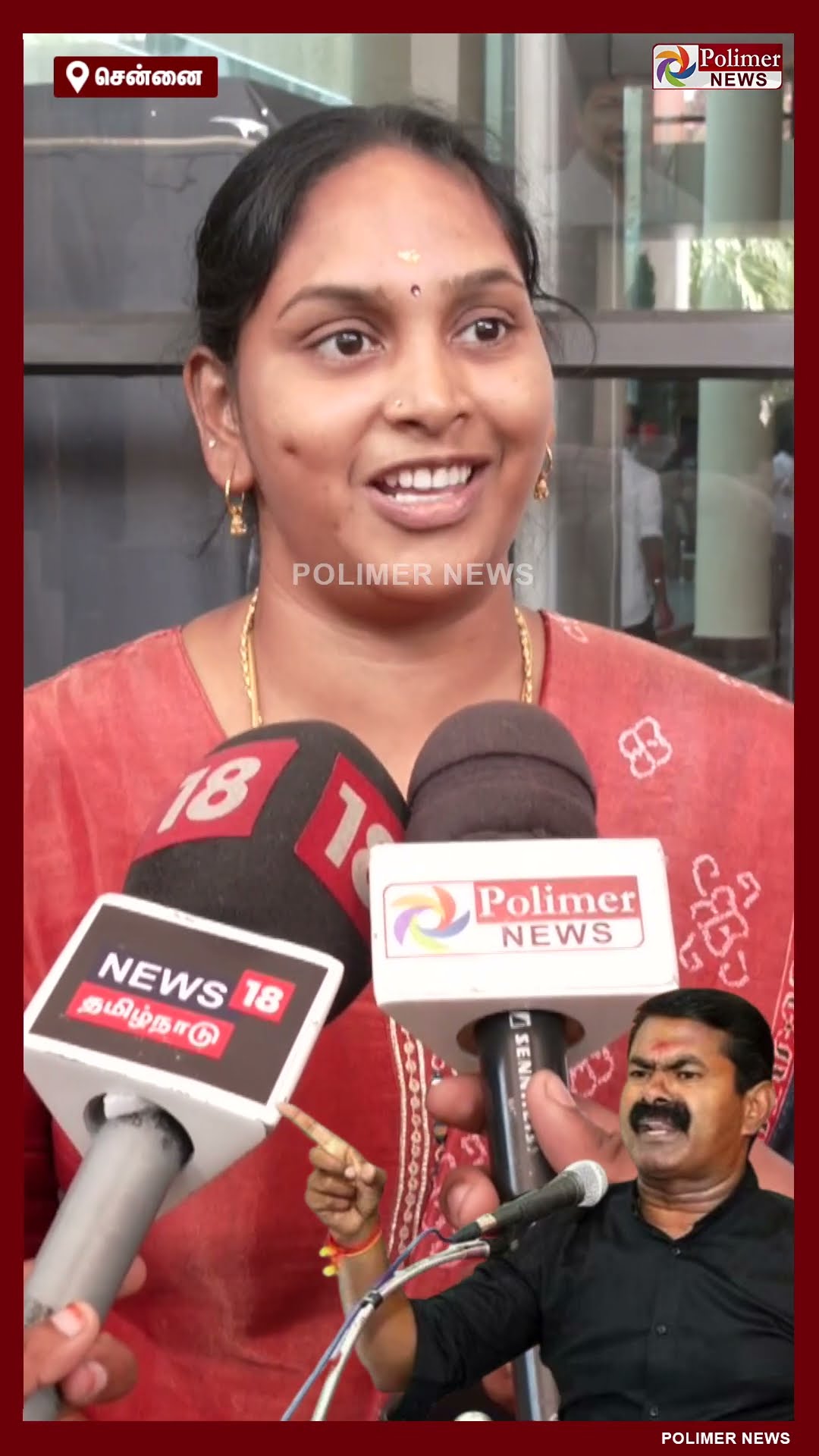 சீமான் பேசுகிறாரே தவிர எந்த கொள்கையையும் நிறைவேற்றவில்லை.. தி.மு.க.வில் இணைந்த பெண் பரபரப்பு பேட்டி