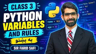 Python Variables & Rules in Pashto | Python Class  | farid safi tv