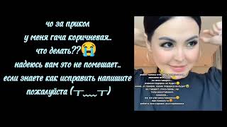 картинка: Реакция 