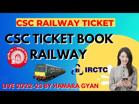 CSC Train Ticket Booking New Portal | New Website CSC Train Ticket Booking | csc irctc new update