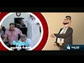 مسلسل هاشتاج وزارة الحلقة خمسة وعشرين Hashtag Wazara Episode 25