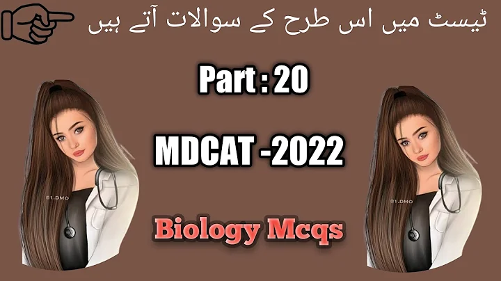 PMC MDCAT Mcqs 2022 | MDCAT 2022 | mdcat test preparation |  Biology mcqs serices : 20 | JOB Test PK