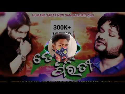 Tor-Pirati- Sambalpuri Child Voice Song 🌷Human Sager ...(LINGARAJ)