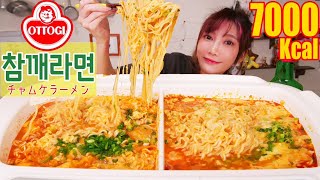 大食い 韓国のインスタント ごまラーメンをふわふわかきたまのせてたべる 締めはご飯を投入で幸福度max 참깨라면 チャムケラーメン オットギ 참이슬 チャミスル 5kg 木下ゆうか 食べるチャンネル 大食い 韓国のインスタント ごまラーメンをふわふわかきたまのせてたべる 締めはご飯を投入で幸福度max 참깨라면 チャムケラーメン オットギ 참이슬 チャミスル 5kg 木下ゆうか 食べるチャンネル