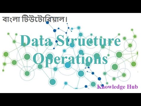 03 data structure operations in bangla tutorial.