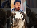 Qoum e Dawood par Allah ka azab | Hazrat Dawood a.s ka waqiya | Meethodada #ytshorts #shorts