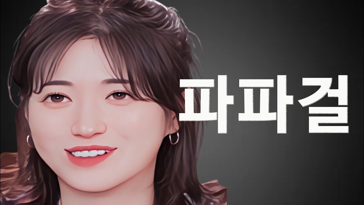 [골싱사계] 며칠이나 봤다고 나한테 그렇게 들이대냐면서 상철을 뒤에서 씹어대는 백합