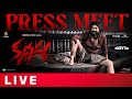 Krishnamma Press Meet LIVE | Satya Dev | VV Gopala Krishna | Koratala Siva | Shreyas Media