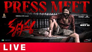 Krishnamma Press Meet LIVE | Satya Dev | VV Gopala Krishna | Koratala Siva | Shreyas Media