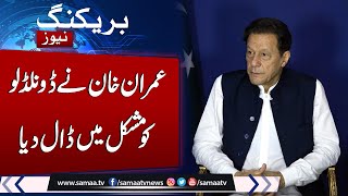 Imran Khan demands fresh inquiry after Donald Lu rebuffs 'cipher conspiracy' | Samaa TV