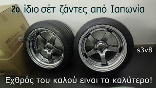 Γιατί το μέγεθος μετράει. Νέο aggressive setup !