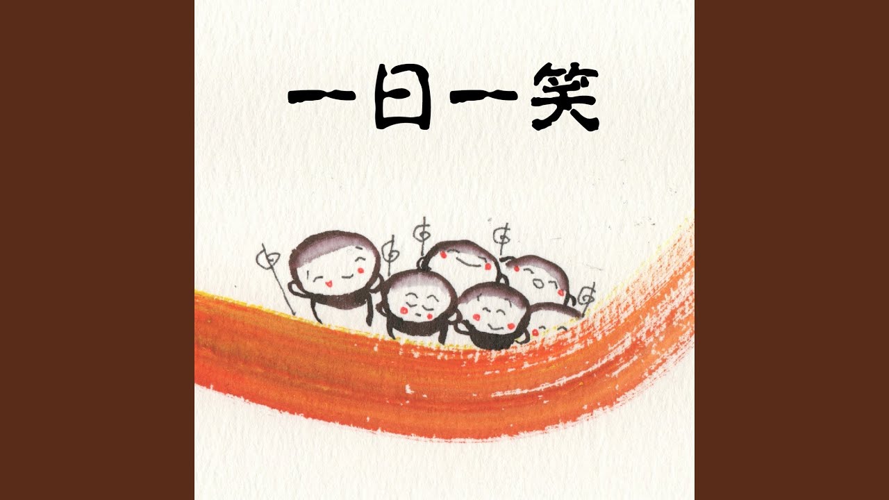 YouTube पर 音楽の風 देखें