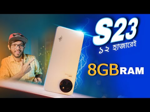 Itel S23 Review । এতকিছু কিভাবে সম্ভব!