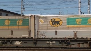 2014,5,17　貨物列車5072レ　満載！