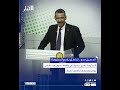الحكومة تفتح تحقيقا في واقعة تصوير مستشفى روصو وتصفها بالعمل المدان