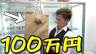 【遊戯王】秋葉原で話題の１００万円福袋買ってみた！！！！！！