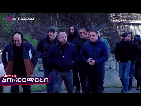 გლობალური აქცია სააკაშვილის მხარდასაჭერად