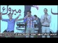 الفنان احمد القسيم اغاني رقص حفلة رعد الكوز 1