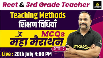 REET & 3rd Grade Teacher | Teaching Methods | Maha-Marathan Part - 2🔥| By Vijay Devi Sir