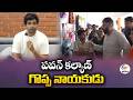 Actor Adivi Sesh Praises Deputy CM Pawan Kalyan as a True People's Leader