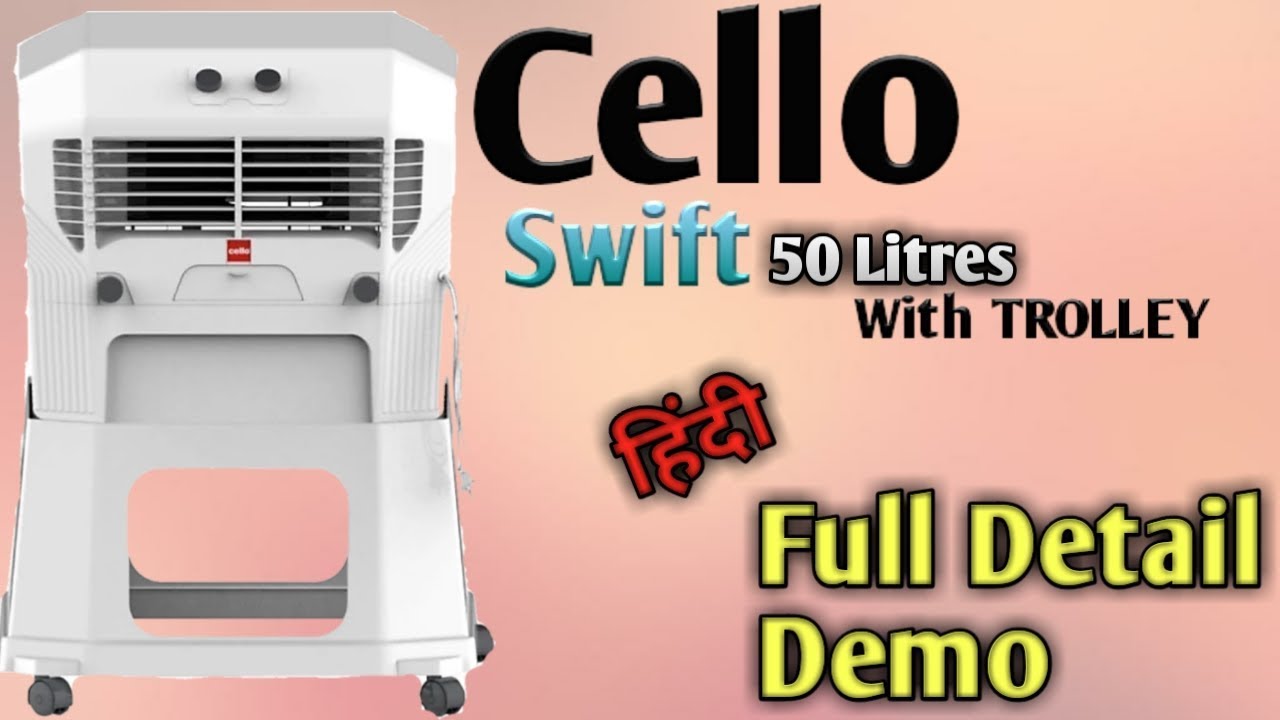 cello air cooler swift