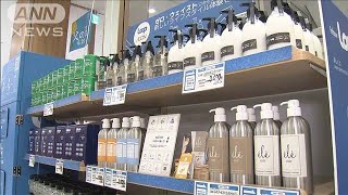 イオン「繰り返し使える」容器　13品目を販売開始(2021年5月25日)
