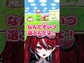 【星のカービィ3】カービィが選ばなかった仲間の表情やばwww #星のカービィ3 #カービィ #shorts
