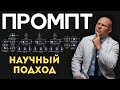 Промпт-инжиниринг нового уровня | Создаем AI-агента в n8n, который проводит итеративные дебаты.
