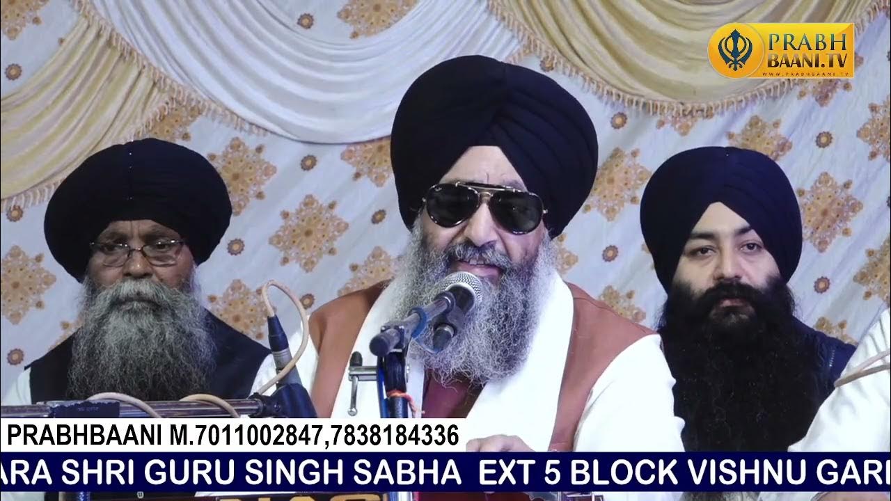 Bhai Lakhwinder Singh Ji Hazuri Ragi Darbar Sahib G.Shir Guru Singh