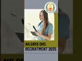 Govt. Job Alert Nilgiris DHS Recruitment 2025 #governmentjobs #recruitment #govtjobs
