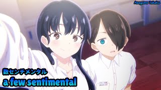 【Lyrics AMV】Boku no Kokoro no Yabai Yatsu ED Full〈 Suu Sentimental - Kohana Lam 〉