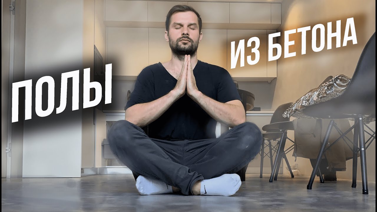 Смотреть видео