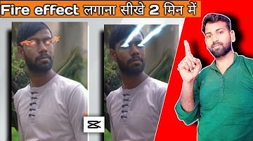 Eye fire effect video kaise banaye || How to make eyes light effect video 2023