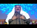 HD جودة عالية برده يجي نسناس اداء صالح الحريبي والزمن الجمييل 